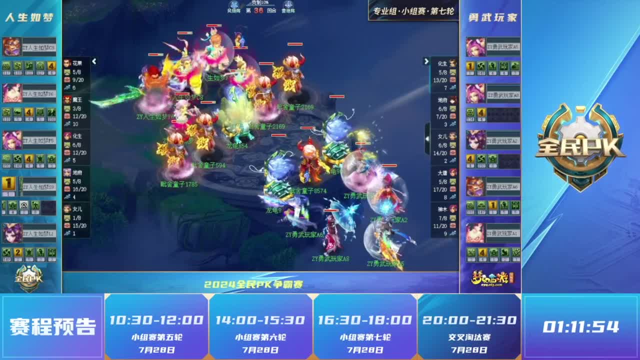 曼城熟悉的