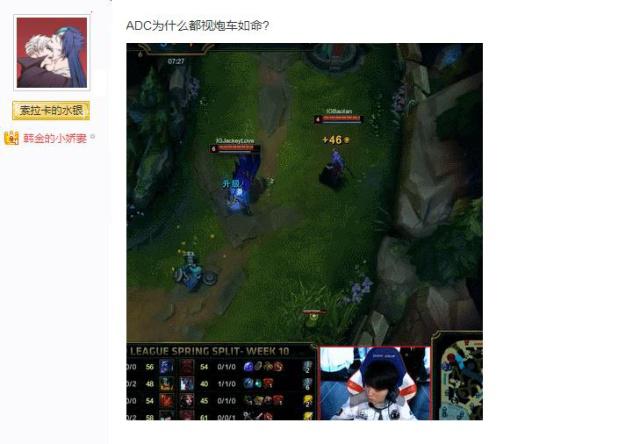 防守错位